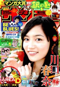 00000 Raw Scan Manga zip rar Download Links 漫ç