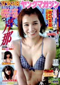 Raw Scan Manga zip rar Download Links æ¼«ç