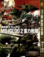 Raw Scan Manga zip rar Download Links æ¼«ç