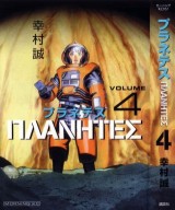 Raw Scan Manga zip rar Download Links æ¼«ç