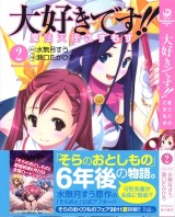 KOSMOS_02@00 Raw Scan Manga zip rar Download Links 漫ç