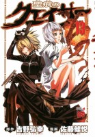 S13_001 Raw Scan Manga zip rar Download Links 漫ç