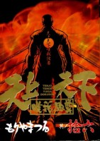 0000 Raw Scan Manga zip rar Download Links 漫ç