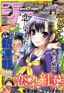 000 Raw Scan Manga zip rar Download Links 漫ç