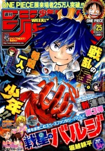 Raw Scan Manga zip rar Download Links æ¼«ç