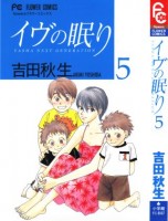 Raw Scan Manga zip rar Download Links æ¼«ç