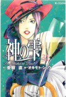 P00001 Raw Scan Manga zip rar Download Links 漫ç