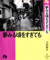 000-1 Raw Scan Manga zip rar Download Links 漫ç