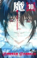 Raw Scan Manga zip rar Download Links æ¼«ç
