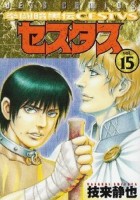Raw Scan Manga zip rar Download Links æ¼«ç