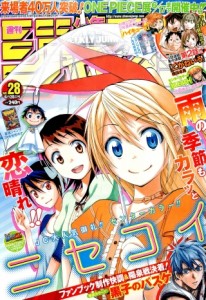 Raw Scan Manga zip rar Download Links æ¼«ç