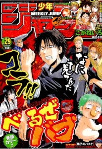 Raw Scan Manga zip rar Download Links æ¼«ç