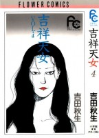 Raw Scan Manga zip rar Download Links æ¼«ç