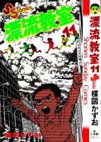 11_001 Raw Scan Manga zip rar Download Links 漫ç