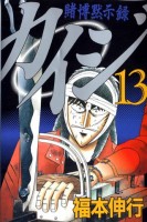 Raw Scan Manga zip rar Download Links æ¼«ç