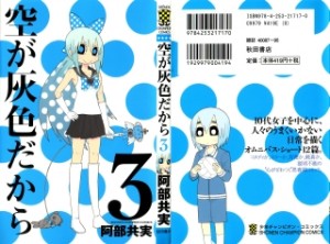 Raw Scan Manga zip rar Download Links æ¼«ç