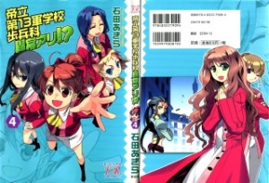 00000 Raw Scan Manga zip rar Download Links 漫ç