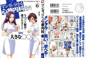 0001 Raw Scan Manga zip rar Download Links 漫ç