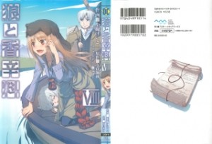 0001 Raw Scan Manga zip rar Download Links 漫ç