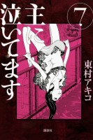 Raw Scan Manga zip rar Download Links æ¼«ç