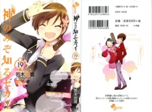 Raw Scan Manga zip rar Download Links æ¼«ç