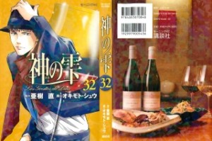 Raw Scan Manga zip rar Download Links æ¼«ç