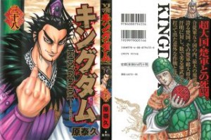 Raw Scan Manga zip rar Download Links æ¼«ç