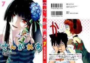 Raw Scan Manga zip rar Download Links æ¼«ç