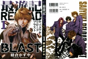 Raw Scan Manga zip rar Download Links æ¼«ç