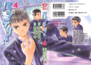 Raw Scan Manga zip rar Download Links æ¼«ç