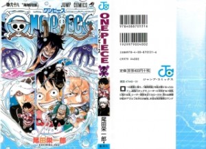 00000 Raw Scan Manga zip rar Download Links 漫ç