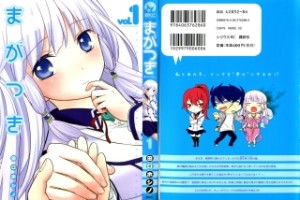 Raw Scan Manga zip rar Download Links æ¼«ç