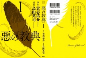 Raw Scan Manga zip rar Download Links æ¼«ç