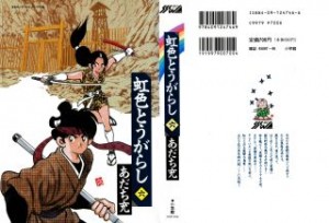 Raw Scan Manga zip rar Download Links æ¼«ç