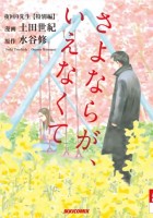 Raw Scan Manga zip rar Download Links æ¼«ç