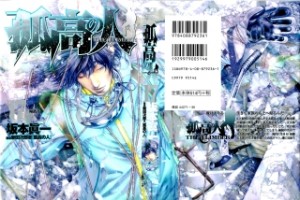 0001 Raw Scan Manga zip rar Download Links 漫ç