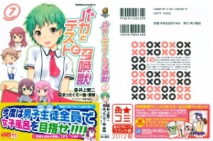Raw Scan Manga zip rar Download Links æ¼«ç