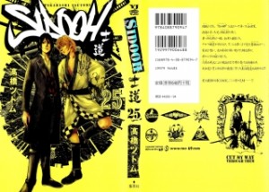 Raw Scan Manga zip rar Download Links æ¼«ç