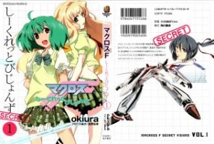 Raw Scan Manga zip rar Download Links æ¼«ç