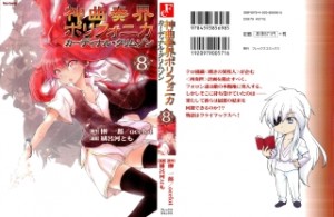 Raw Scan Manga zip rar Download Links æ¼«ç