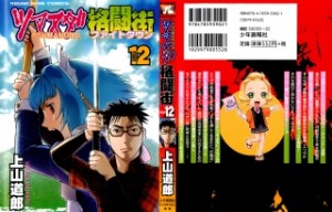 Raw Scan Manga zip rar Download Links æ¼«ç
