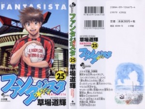 Raw Scan Manga zip rar Download Links æ¼«ç