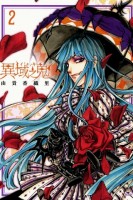 001 Raw Scan Manga zip rar Download Links 漫ç