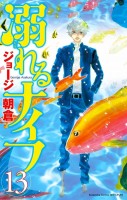 001 Raw Scan Manga zip rar Download Links 漫ç