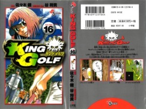 Raw Scan Manga zip rar Download Links æ¼«ç