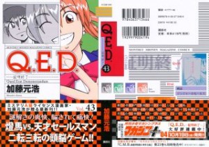 Raw Scan Manga zip rar Download Links æ¼«ç