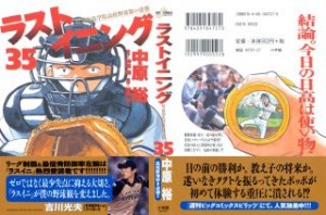 Raw Scan Manga zip rar Download Links æ¼«ç