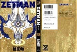 001 Raw Scan Manga zip rar Download Links 漫ç