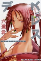 Raw Scan Manga zip rar Download Links æ¼«ç