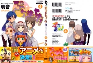 001 Raw Scan Manga zip rar Download Links 漫ç